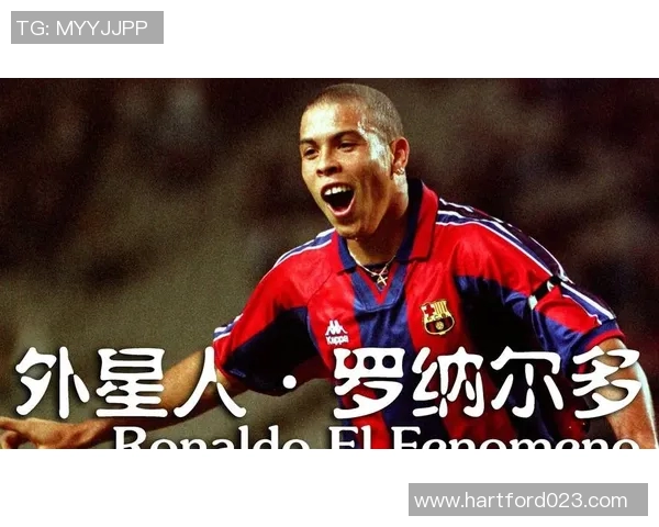 罗纳尔多的魅力之路如何征服全球数百万球迷的心灵