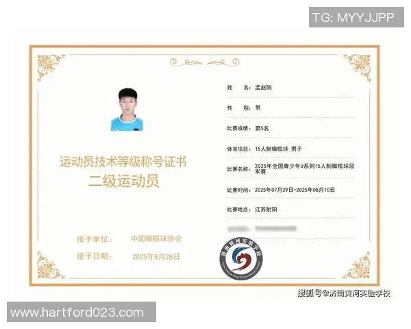 温州体育之光闪耀榜单揭晓十大明星运动员风采与成就