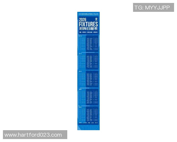 中国足球U23青年队最新赛程安排及比赛时间详解